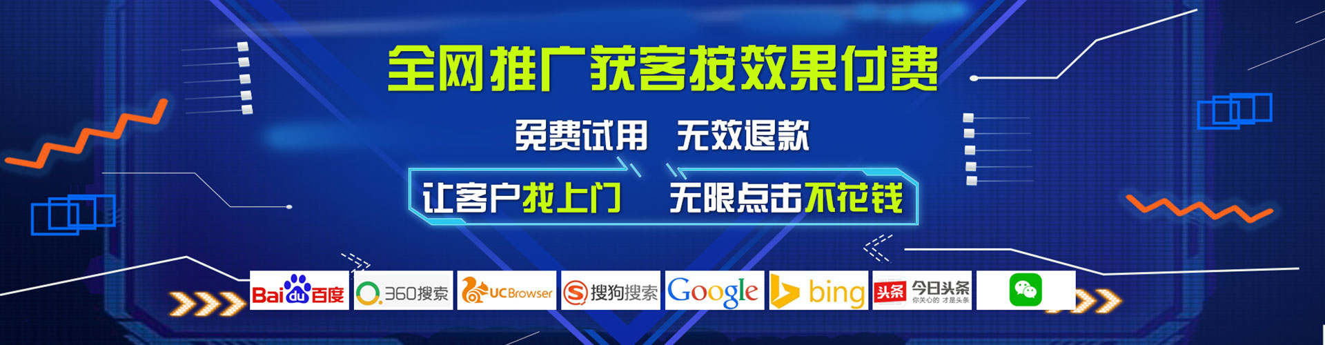 富锦信息流开户