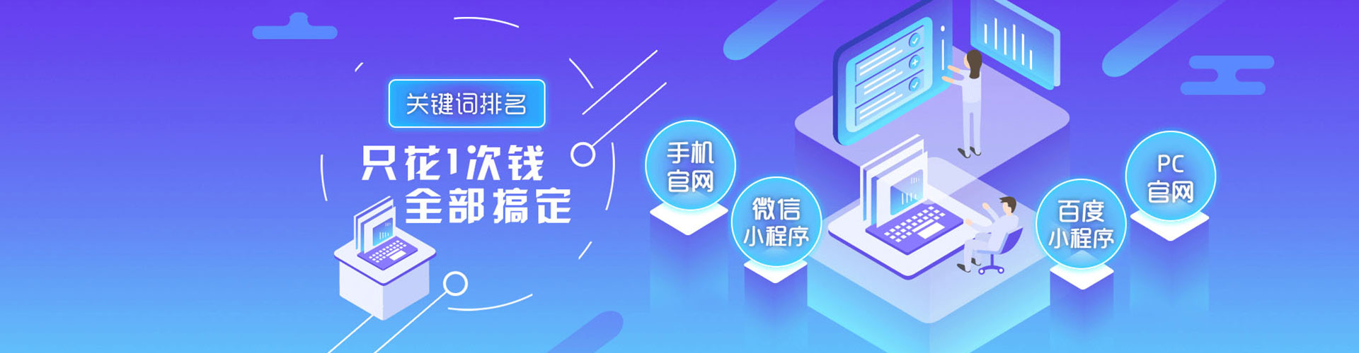 富锦百度开户返点