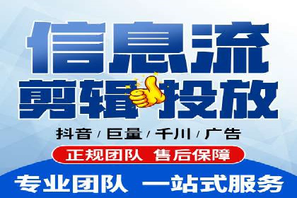 信息流运营跨界合作案例解析